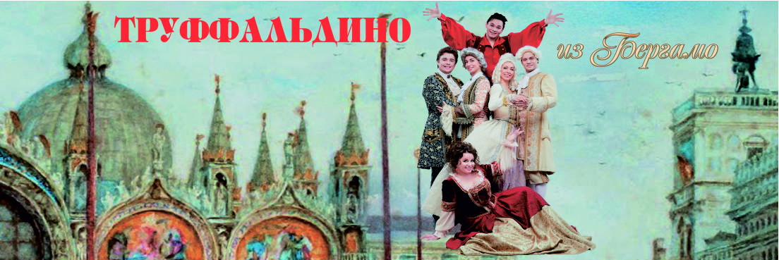 5 июня в 20.00