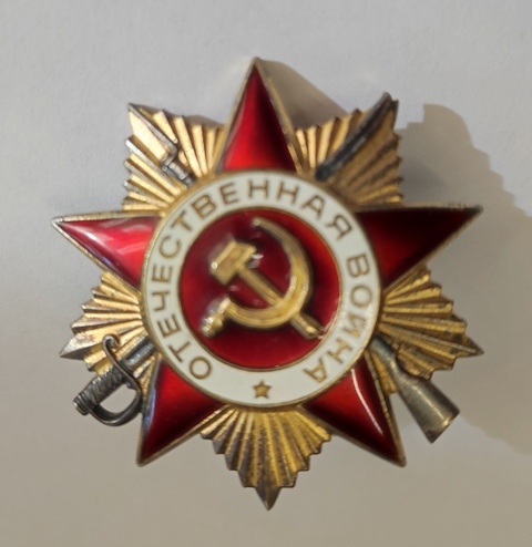 Ордэн Айчыннай вайны І ступені
