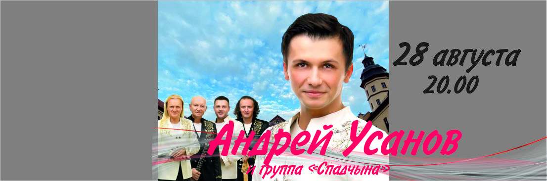 Сонца сэрца майго