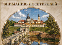 Важная информация!