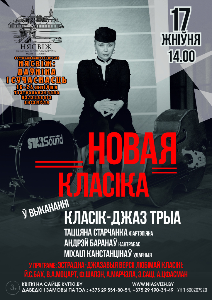 17 августа.jpg