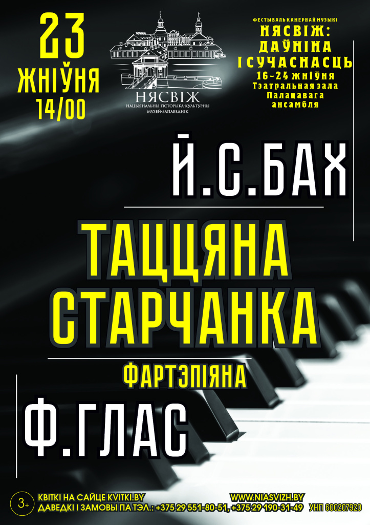 23 августа.jpg 23 августа.jpg