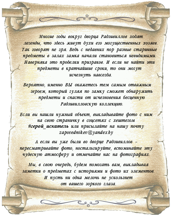 квест.png квест.png