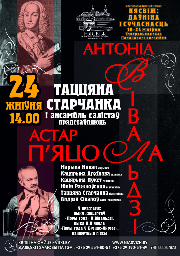 24 августа.jpg