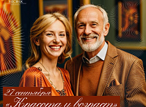 Запрашаем!