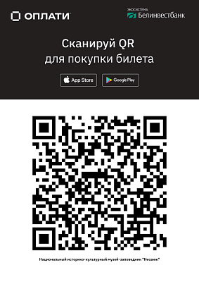 Оплата через мобильный сервис Оплати