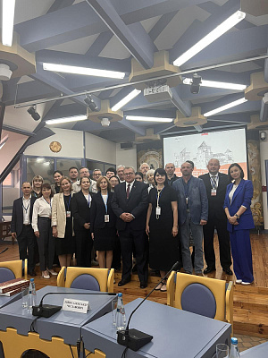 Международная научно-практическая конференция «Музей и наследие: традиции и инновации»