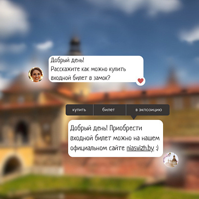 Вниманию посетителей!