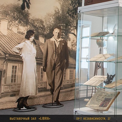 Открытие выставки «Где-то на запад от Минска…»