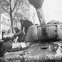 &quot;Шаги к Победе&quot;