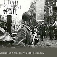 &quot;Шаги к Победе&quot;. Продолжение