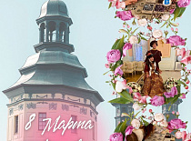 Милые женщины!