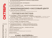 Запрашаем!