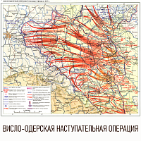 &quot;Шаги к Победе&quot;