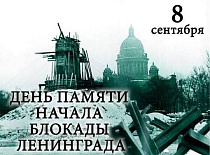 Той самы першы год вайны...