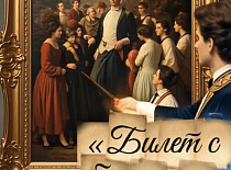 Акцыя "Квіток з бонусам" у Нясвіжскім замку!