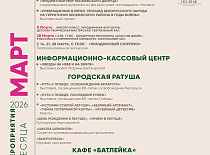 СУСТРАКАЕМ ВЯСНУ! НАВЕДВАЕМ МУЗЕЙ!