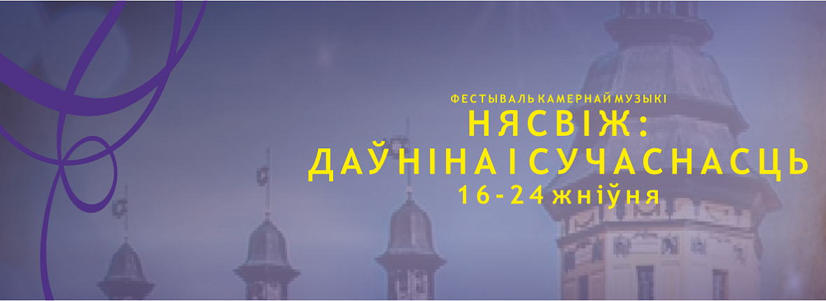 Татьяна Старченко и ансамбль солистов приглашают