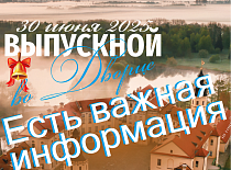 Уважаемые посетители!