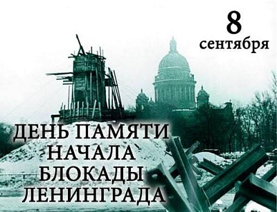Той самы першы год вайны...