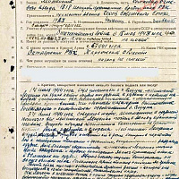 &quot;Шаги к Победе&quot;