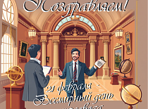 Дарагія калегі, партнёры, сябры!