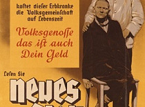 Тот самый первый год войны