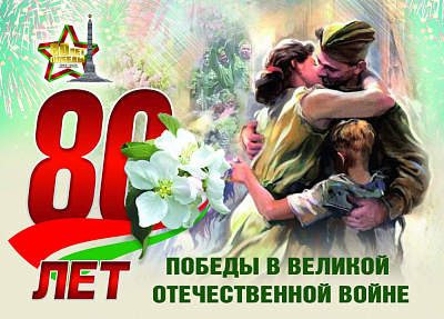 Дорогие друзья!