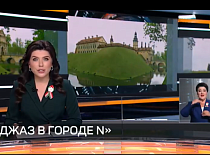 СМИ о нас