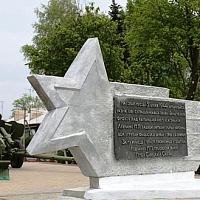 &quot;Шаги к Победе&quot;