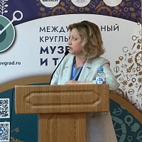 Адбыўся Міжнародны круглы стол