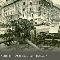 &quot;Шаги к Победе&quot;. Продолжение
