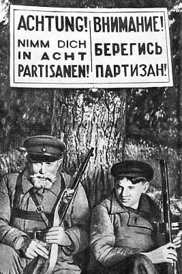 Той самы першы год вайны...