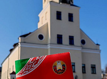 15 марта — День Конституции Республики Беларусь