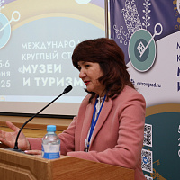 Адбыўся Міжнародны круглы стол