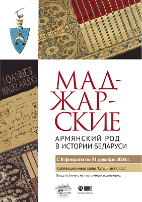 Паважаныя наведвальнікі!