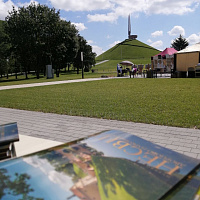  Представляем Несвижчину на Мемориальном комплексе «Курган Славы»   