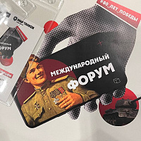 «Памяць і інавацыі. Гісторыя Вялікай Перамогі ў сучасных мультымедыя»