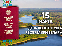 Дарагія сябры! 