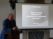 Сёння пачаў работу расійска-беларускі навукова-практычны семінар