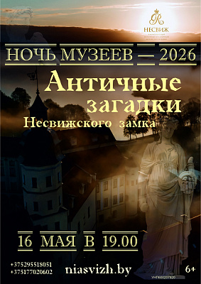 Увазе наведвальнікаў! 