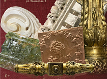 ﻿Временная экспозиция «Предметный мир Несвижского дворца»