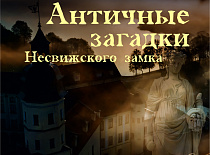 ВНИМАНИЮ ПОСЕТИТЕЛЕЙ!   