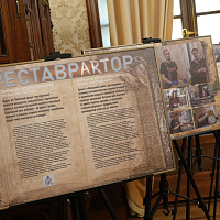 Временная экспозиция «РЕСТАВРARTOР. Журнал истории искусства, теории и реставрации»
