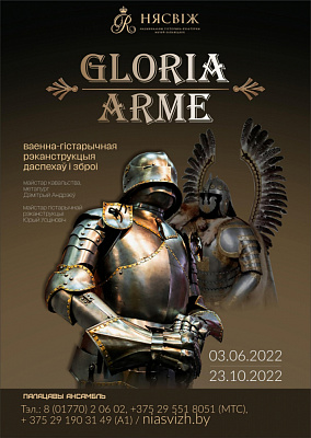  «GLORIA ARME: военно-историческая реконструкция доспехов и оружия»