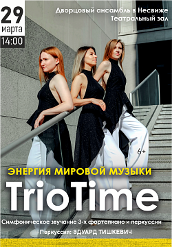 ЭНЕРГИЯ МИРОВОЙ МУЗЫКИ ЭНЕРГИЯ МИРОВОЙ МУЗЫКИ